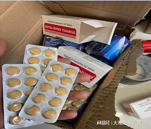 印度希爱力药盒正面