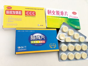 印度希爱力药盒包装