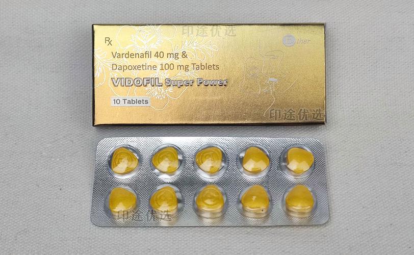 印度双效片包装盒