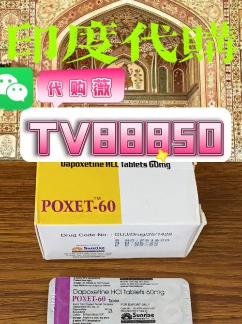 恒宝印度必利劲哪里可以买？老司机带你避开代购坑，手把手教你安全入手