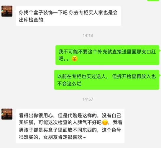 恒宝印度代购希爱力微信支付避坑指南：从踩雷到稳拿正品的经验总结