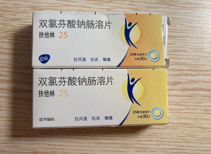 恒宝印度双效片是处方药吗？小白必看的用药安全指南