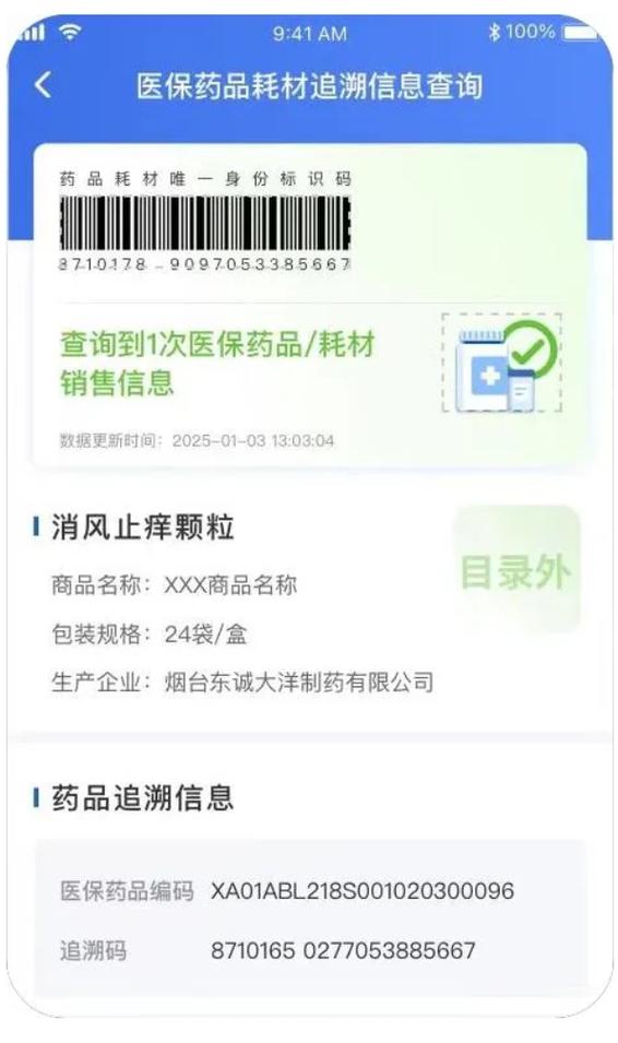 恒宝印度进口必利劲哪里可以买到？购买渠道全解析