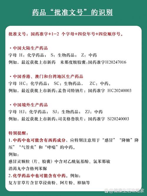 恒宝花冤枉钱买错药？老编辑揭秘印度男性药品推荐品牌背后的避坑真相