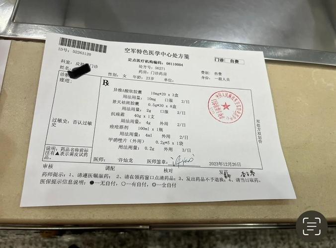 恒宝找印度药品代购人员联系方式踩坑？老编辑揭秘直邮真相