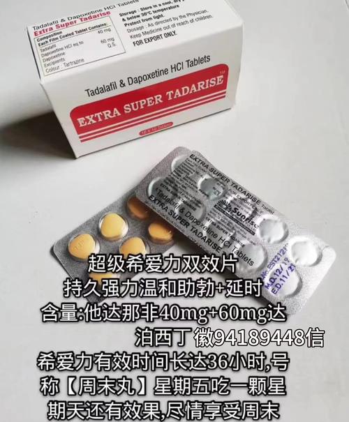 恒宝印度仿制药希爱力：代购背后的真相